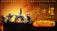 成人小视频在线观看免费